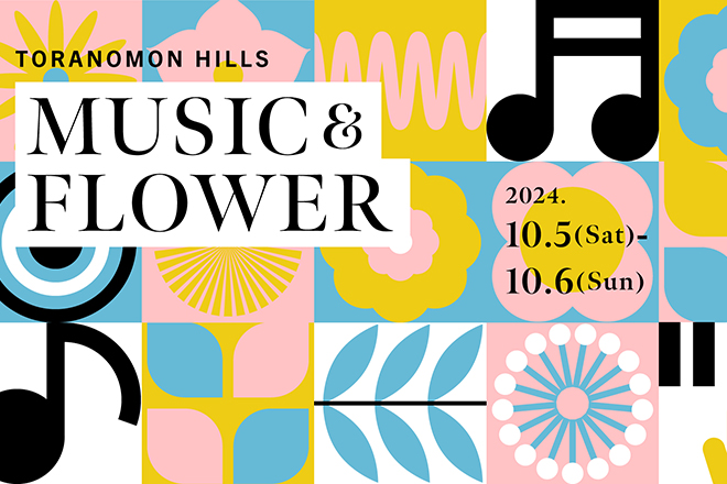 TORANOMON HILLS MUSIC＆FLOWER