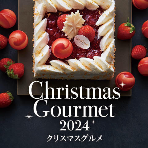 Christmas Gourmet 2024